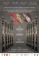 Latvijas un Vācijas bruņoto spēku klarnešu kvartetu sadraudzības koncerts 