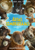 KINO /AITAS IZMEKLĒTĀJAS/ attēls