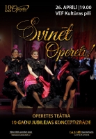 SVINĒT OPERETI! | Operetes teātra 10 gadu jubileja | koncerts attēls